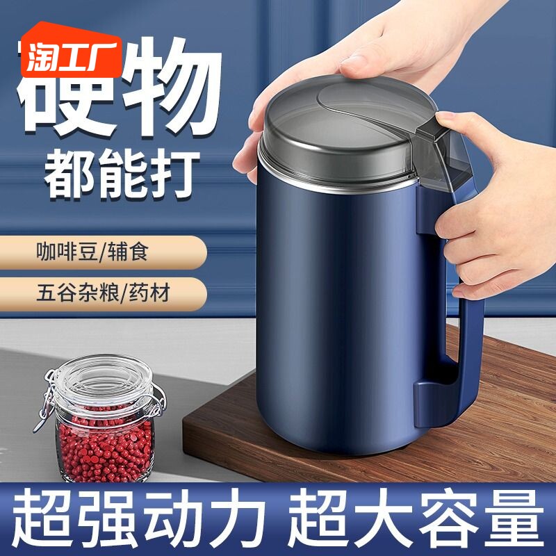 家用全自动多功能研磨机超细五谷粉碎打粉K磨粉机电X动打粉机破碎