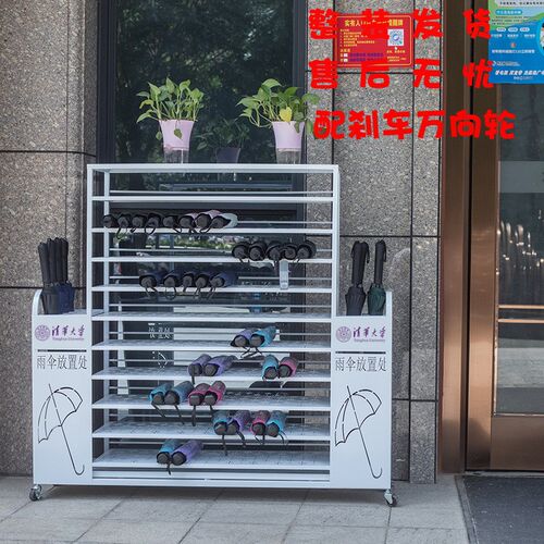 新款懒人雨伞架办公室酒店公司售楼部超大容量放伞架支持W定制LOG