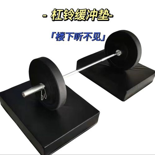 杠铃缓冲垫健身房举重隔音减震垫哑铃垫家用男P女硬拉力量器械地