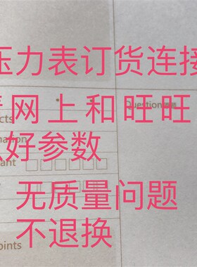 Y60 0-1mpa 不锈钢外壳 铜接口 M14X1.5 无油 R精度:2.5 级 径向