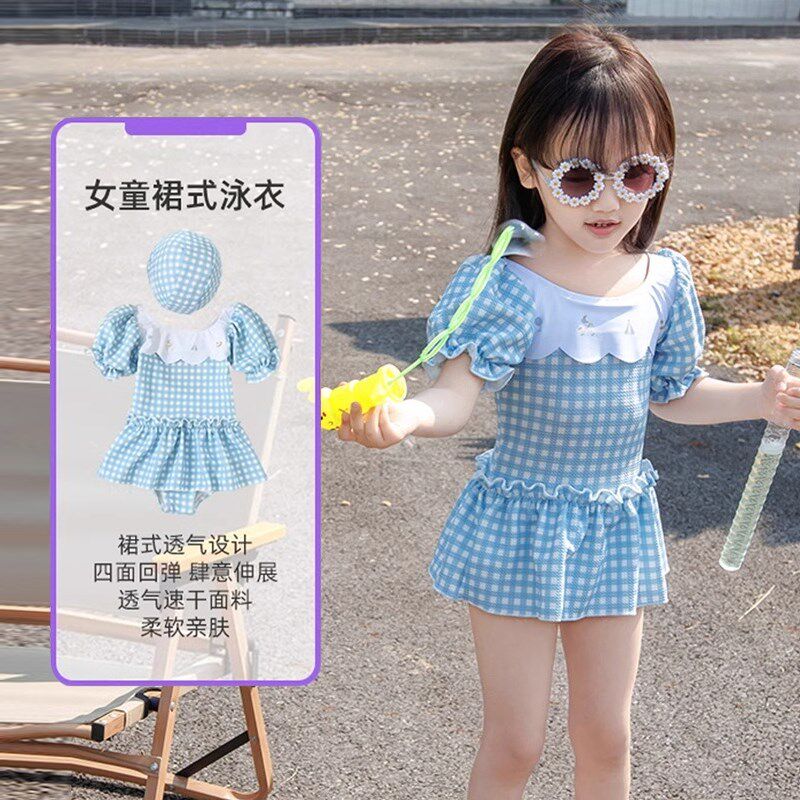 儿童泳衣女孩2024夏季新款x洋气可爱裙婴幼儿宝宝连体格子裙游泳