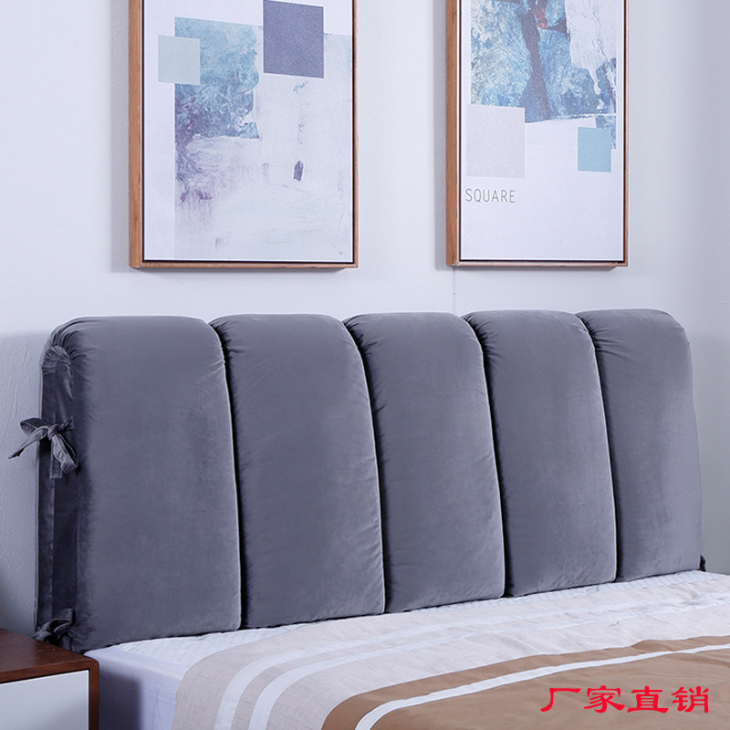 床头板软包靠垫布艺大靠背床头罩套现代简约防撞可拆洗美欧式订做,居家布艺,床头靠垫,淘宝优惠券,粉丝福利购,淘宝优惠卷