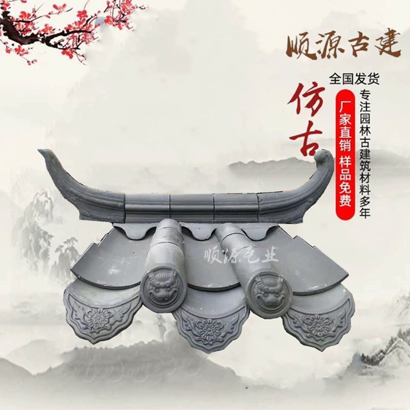 青瓦 仿古青瓦 i小青瓦小灰瓦 仿古瓦 土瓦 古建瓦 瓦片屋顶瓦泥