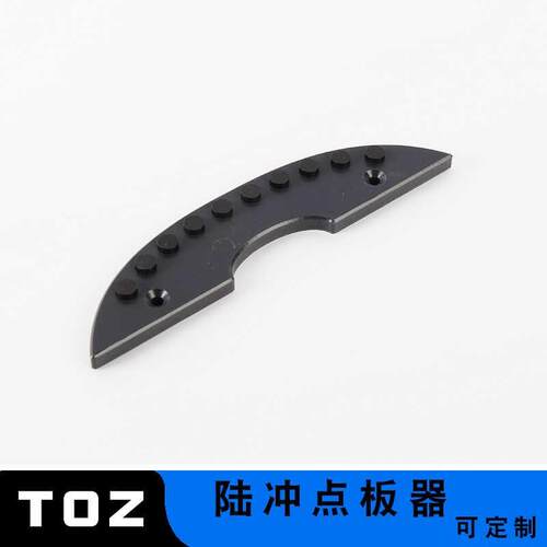 长板双翘c滑板陆地冲浪板点板器板尾保护防摩擦装置有火花免打孔