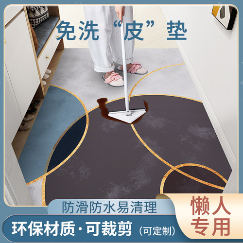 皮革入户门地垫进门脚垫门垫pvAc防水防滑垫子家用可擦洗软垫免洗