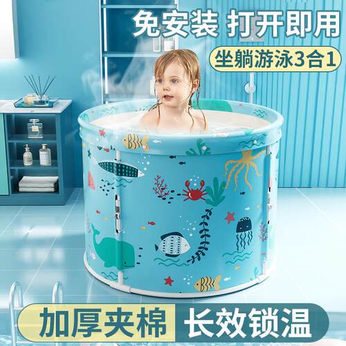 婴儿游泳桶家用j儿童泡澡桶宝宝洗澡桶可折叠浴桶新生儿游泳池可
