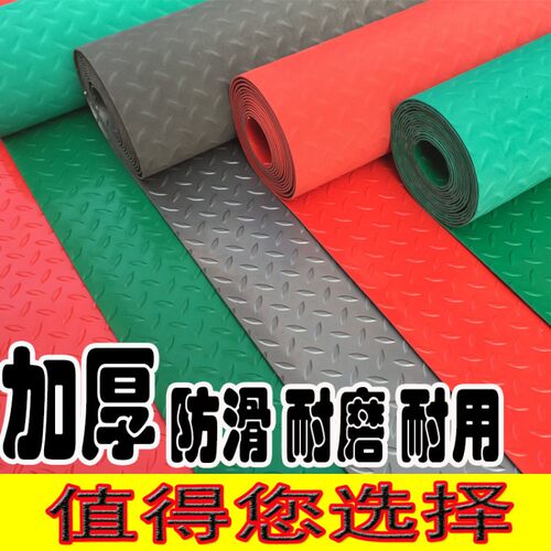 PVC拼接塑料橡胶防水防滑垫地毯地垫子地板垫门V垫地胶加厚满铺