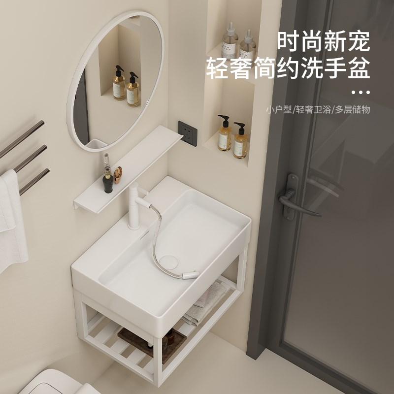 挂墙式洗脸盆柜组合小户型家用洗手盆阳台卫生R间一体陶瓷盆洗漱