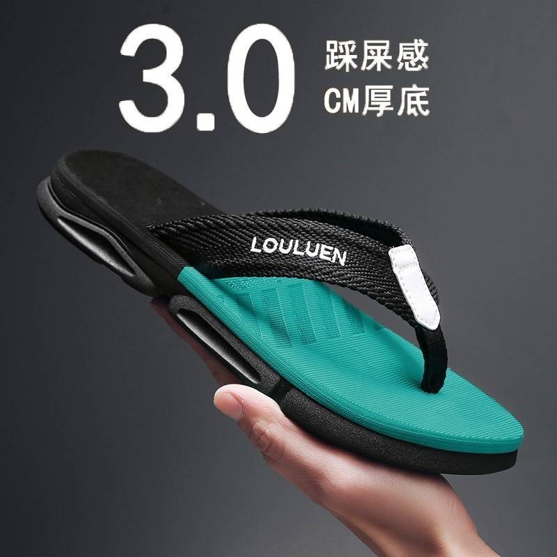 拖鞋男人字拖外穿夹脚屎感软底人字拖感防滑沙滩V凉拖0316h
