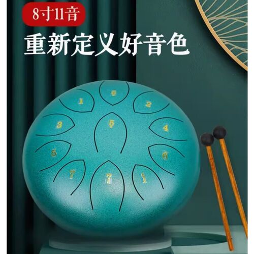 空灵鼓初学者专业k级13音15音无忧鼓忘忧鼓色空鼓钢舌莲花鼓手碟