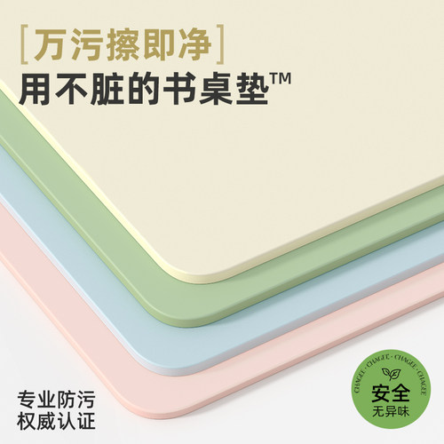 【防污航天硅】学生书桌垫子儿童学习桌桌布写字台办公桌面垫