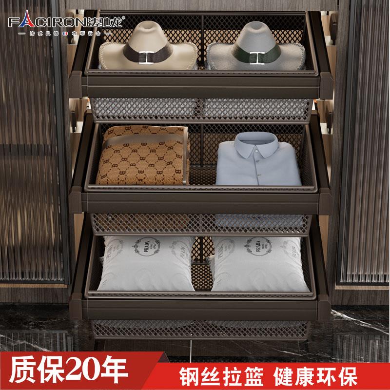 衣帽间拉篮衣柜抽屉拉篮内置伸缩抽拉式滑M轨五金配件网篮收纳筐