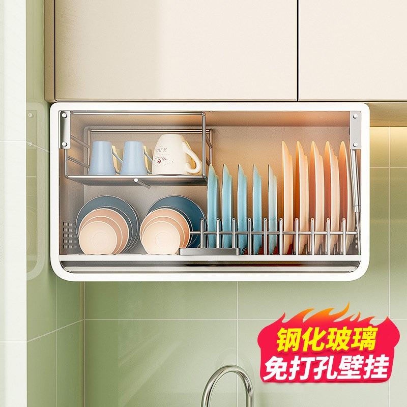 碗柜壁挂c式厨房碗碟收纳置物架免打孔沥水碗架带盖放碗筷收纳盒