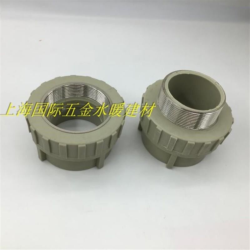 PPR110外丝直接 110PPR内丝直通 4寸外牙直接 4寸PPR水管接头配件