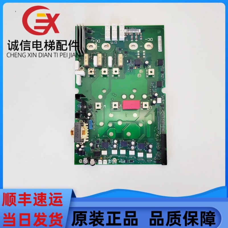 电梯配件伟肯变频器电源驱动板FY-4E31G5019 PC00416C实物