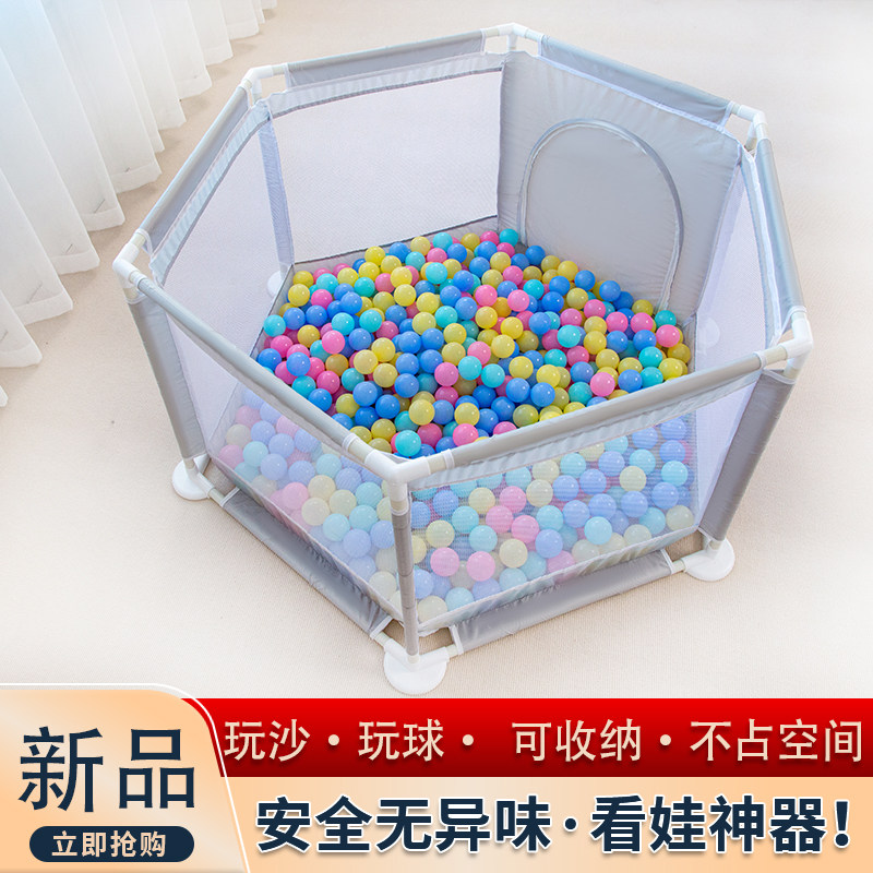 儿童沙池沙子玩具沙室内r围栏婴儿防护栏客厅宝宝地面围栏海洋球
