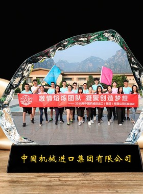 水晶冰山照片摆台定制同学聚会合影留G念毕业纪念品办公室桌面摆