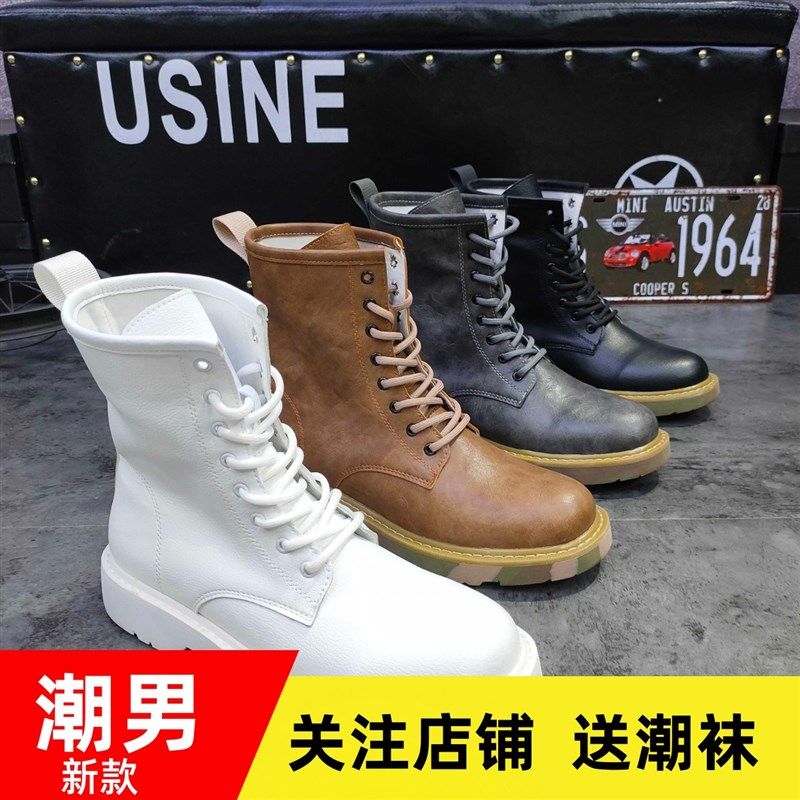 网红马丁靴男高帮英伦风2025新款春秋百搭厚底机车工装小白皮靴子