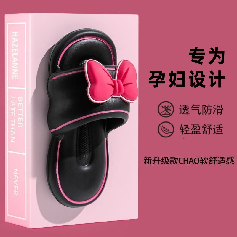 孕妇防滑拖鞋专用i女士夏季2025新款防臭外穿家居室内洗澡凉拖可