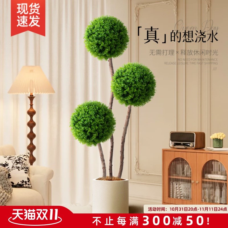 1.5米白d色方形盆仿真绿植 大型室内球形盆栽仿真绿植球型植物客