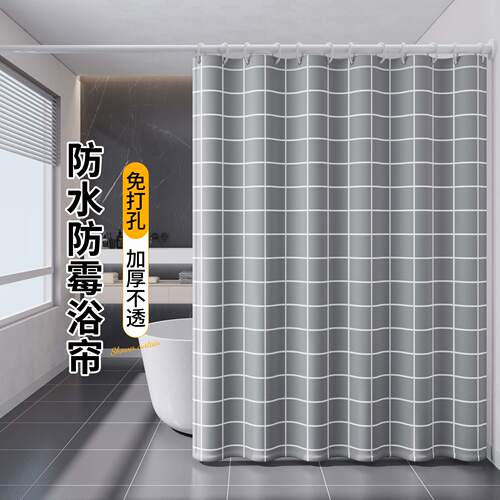 卫生间浴帘免打孔加厚保暖防水防霉E浴帘布浴室隔断帘窗帘门帘套