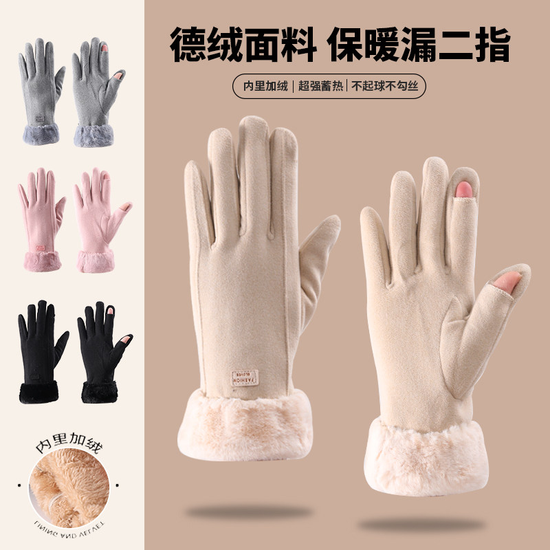 手套女士冬天加绒加厚新款学生可爱D骑行防寒开电动车冬季保暖手