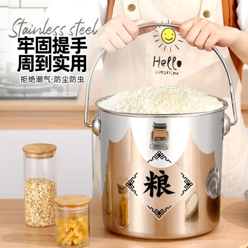 304 不锈钢米桶家用防潮防虫带盖手提式密封米罐厨房装杂粮面粉桶