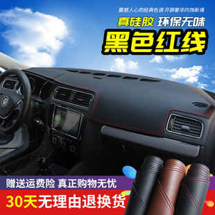 五菱之光6376 88 8r9 6400 征程汽车内饰防滑皮革改装仪表台避光