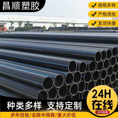 PE给水管农田灌溉管20PE管25盘管50自来水管PE穿线管浇地出水管