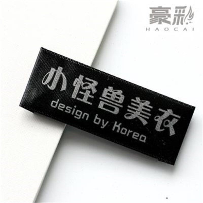 织带商标定制 印标洗水rt标 织带领标订做M 水洗唛定做 领标现货