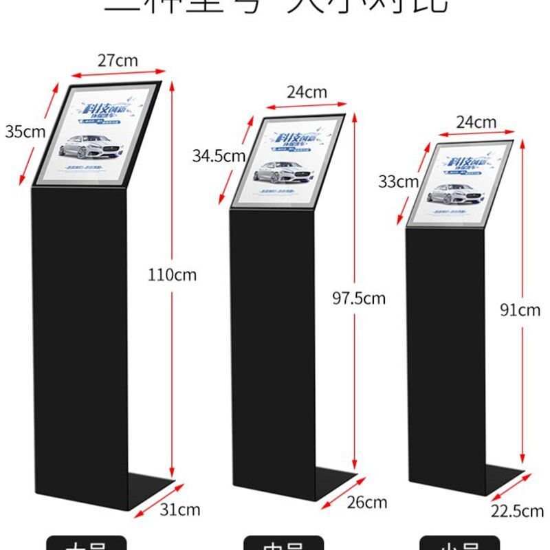 汽车4s店价格资料参数牌展v示架展示牌立牌亚克力立式A4水牌广告