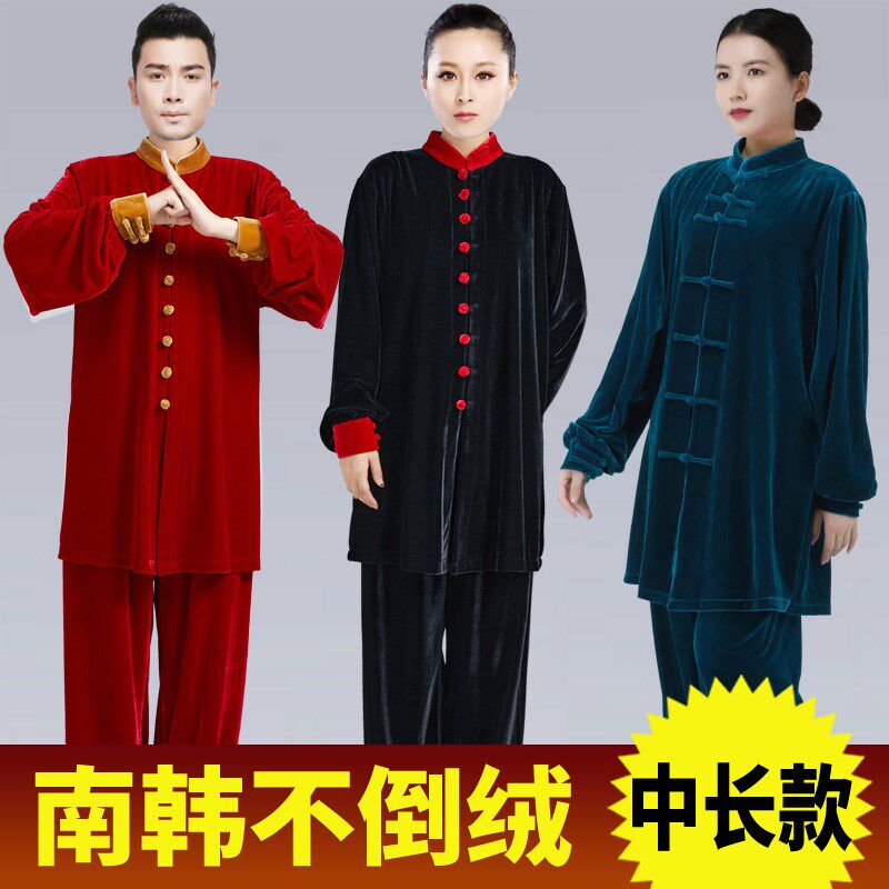南韩绒太极服男女中长款春秋冬款练功服新款武术T服丝绒比赛表演
