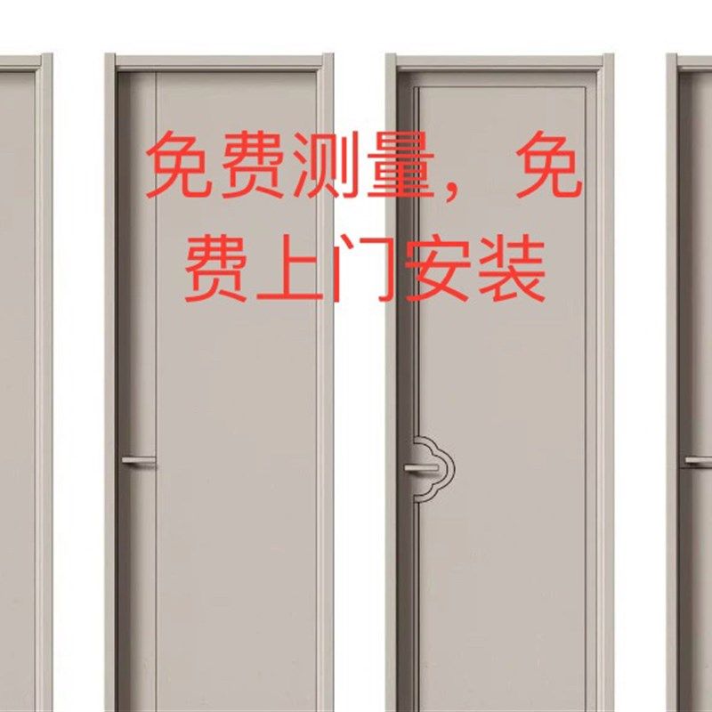 原木门卧室门套装门室内家用免A漆门烤漆门碳晶实木复合门工程木