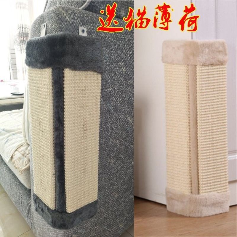 猫抓板磨爪器剑麻耐磨沙发角保护立式折叠护墙角可挂笼子墙壁,畜牧/养殖物资,特种养殖设备,淘宝优惠券,粉丝福利购,淘宝优惠卷