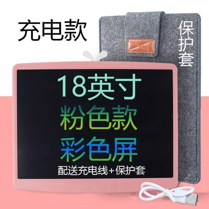 寸支架小黑板可18寸10可充电液晶写字板式儿童21手写板画板宝宝寸