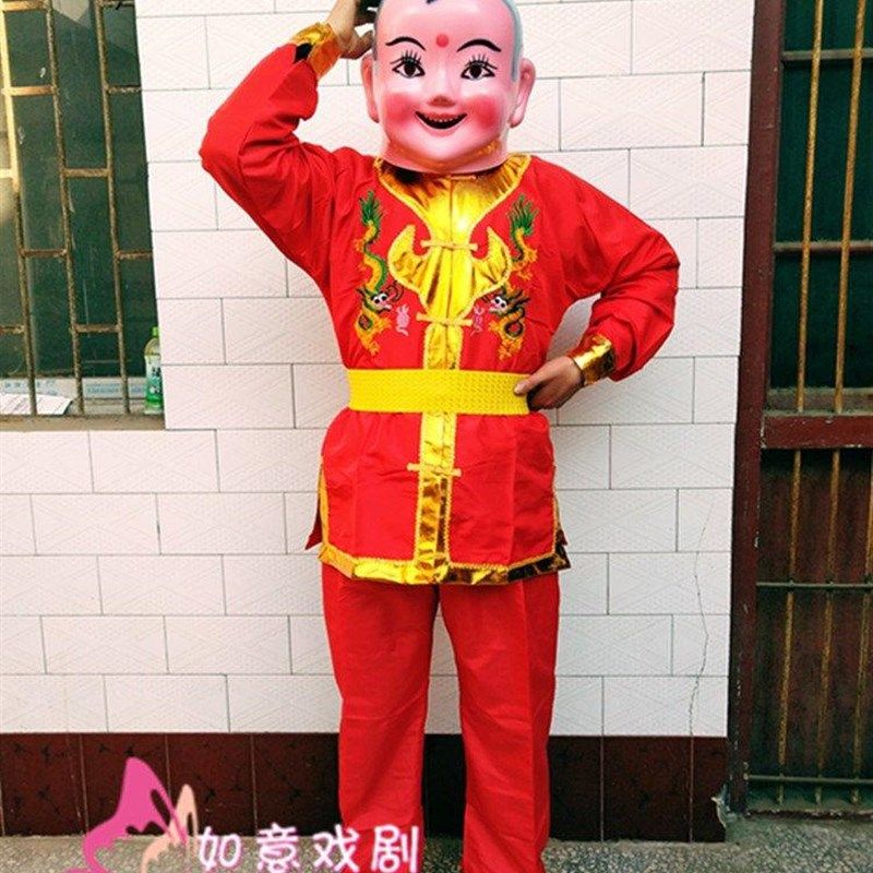 。社火大头娃娃头套面具服t装套装男女秧歌舞龙舞狮道具民间喜庆