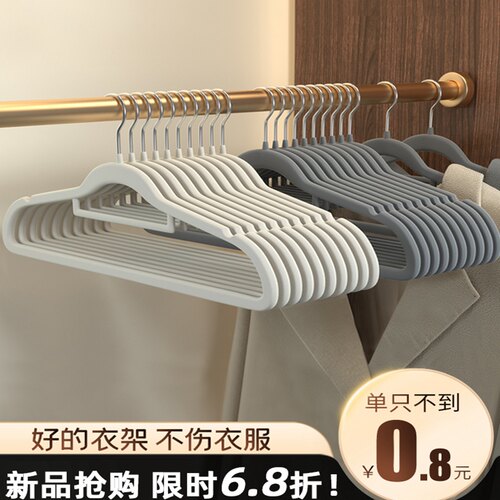 透光植绒衣架家用挂衣防滑肩无痕干湿H两用衣柜收纳整理师专用衣