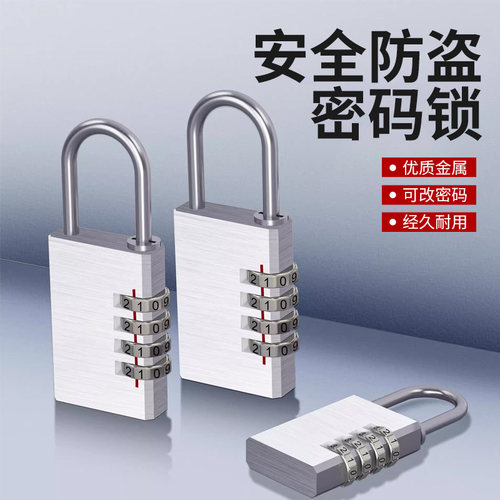 全铜密码锁挂锁j小型家用大门锁头宿舍储物柜子行李箱学生防盗防