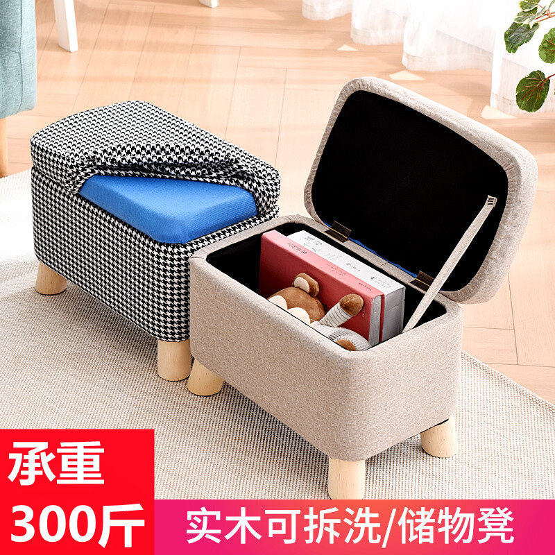 实木储物凳客f厅茶几矮凳换鞋凳沙发凳收纳小板凳方凳家用凳脚凳