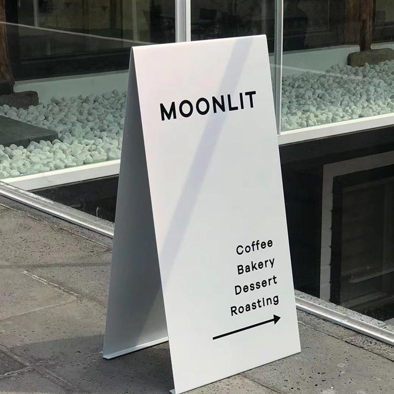 落地立式指示立牌ins咖啡奶茶店门口展示牌AR字广告牌停车牌招牌