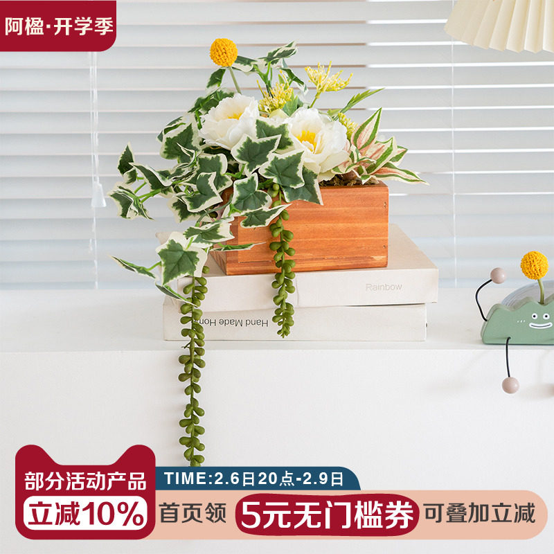 阿楹 书架餐边柜l上绿植吊兰假花仿真多肉垂藤蔓盆栽壁龛装饰摆件