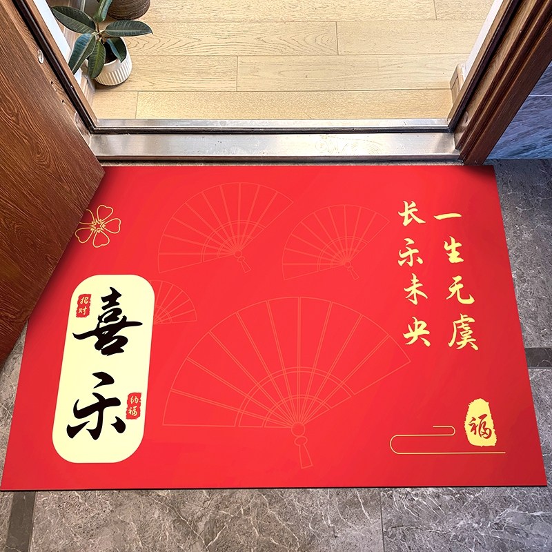 家用进门免洗脚垫进户门地毯喜庆门垫中式入户门口地V垫pvc可擦洗