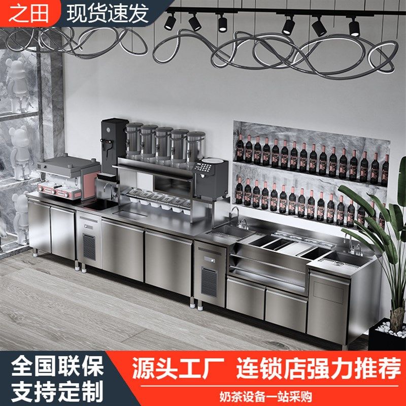 奶茶工作台水吧台 不锈钢冷藏工作台奶茶贡台 奶茶商用水吧台冰柜,大家电,冷柜/便携冷热箱配件,淘宝优惠券,粉丝福利购,淘宝优惠卷