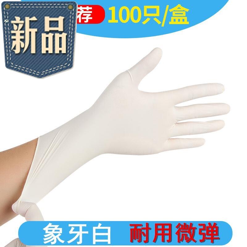 卖菜用的手套干农活用的手套 耐磨C手套做事用的 耐磨加16厚工作
