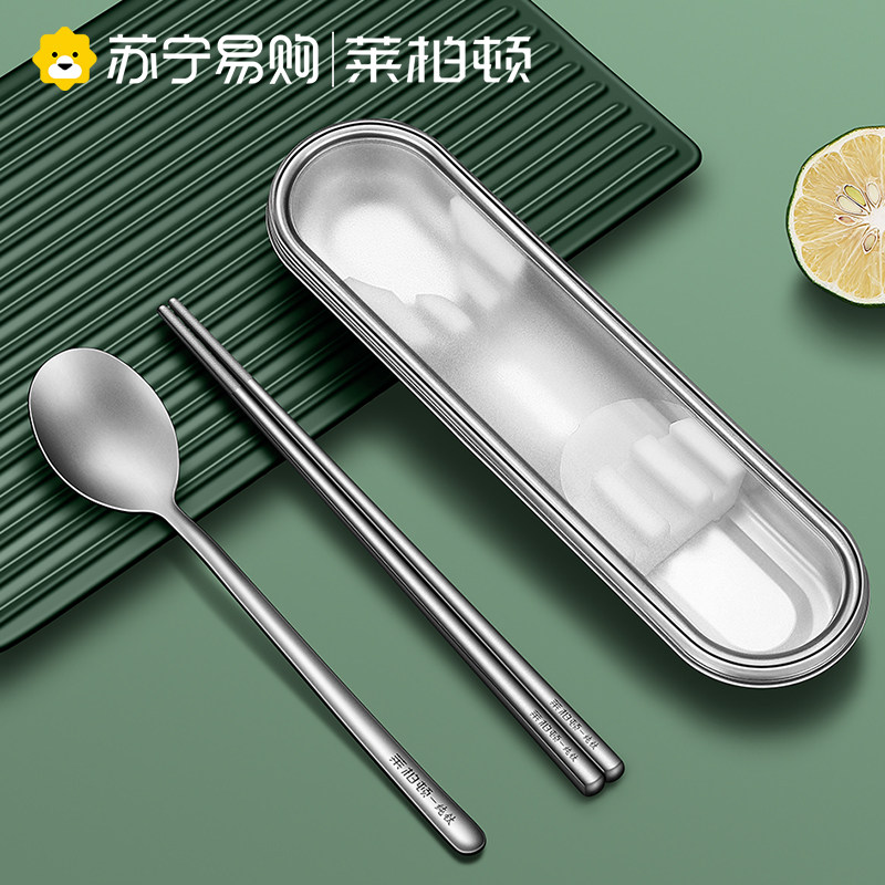 纯钛筷子勺子套装三件套外u带便携式餐具盒上班族学生收纳盒2467