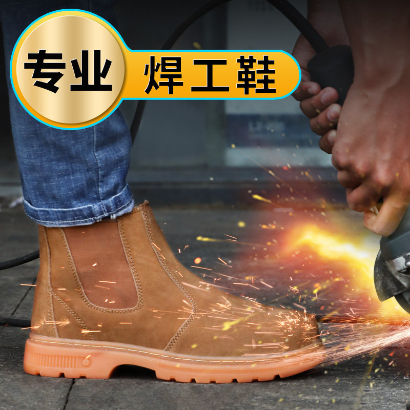 电焊工专用劳保鞋男士冬季棉鞋钢包头防砸防O刺穿防烫高帮轻便工