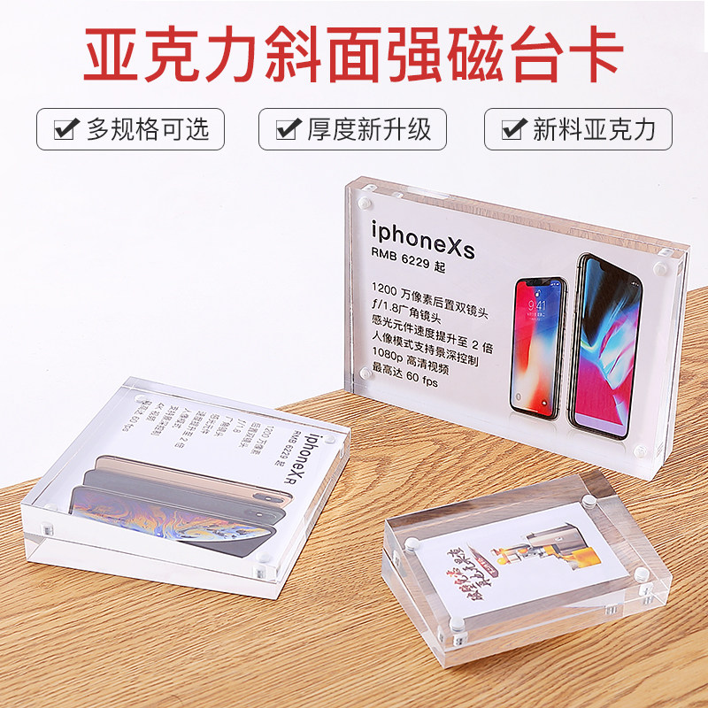 立式经典台卡高档水晶商品标签y牌标价签展示牌压克力价目表酒水