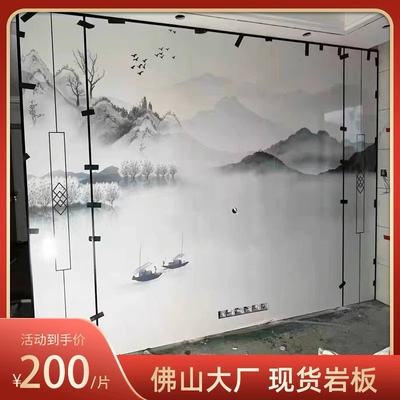 岩板电视背景墙现代简约客厅影z视墙装饰800x2600瓷砖岩板