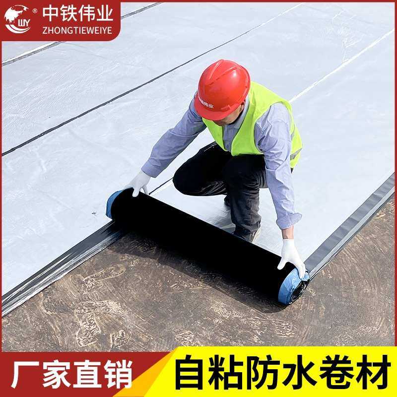 房屋防水补漏材料屋顶楼面裂缝防漏水贴纸丁基沥青自粘卷材胶布王,基础建材,防水补漏用品,淘宝优惠券,粉丝福利购,淘宝优惠卷