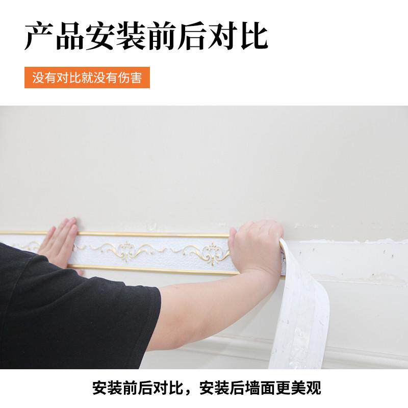粘背景边边线条欧式包装饰客厅吊顶条石膏线边框自墙电视条压软线